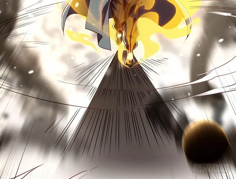睡狮觉醒 第61页