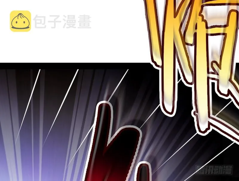 睡狮觉醒 第82页