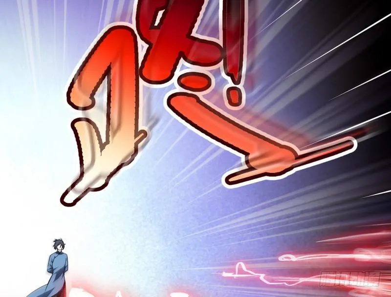 睡狮觉醒 第83页