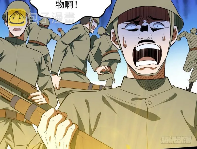 睡狮觉醒 第92页