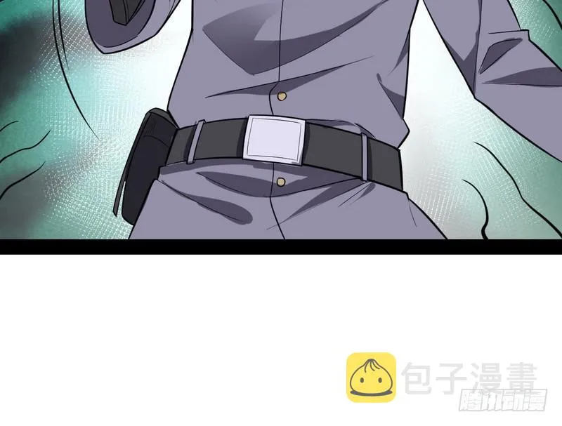 睡狮觉醒 第98页