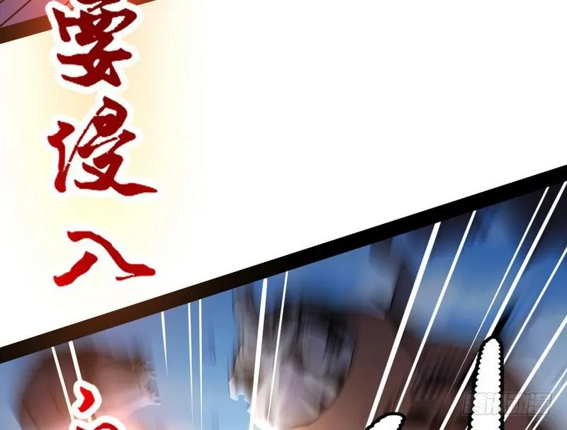 睡狮觉醒 第102页