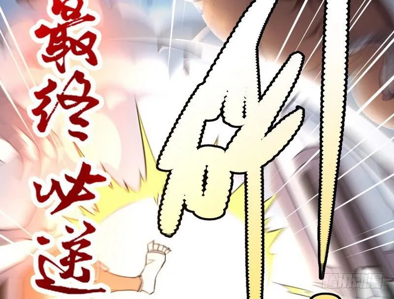 睡狮觉醒 第103页