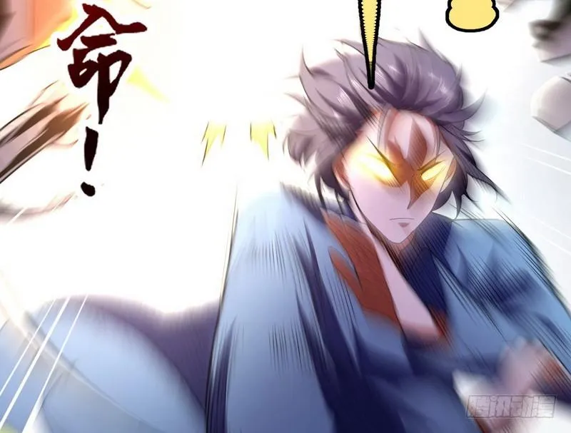 睡狮觉醒 第104页