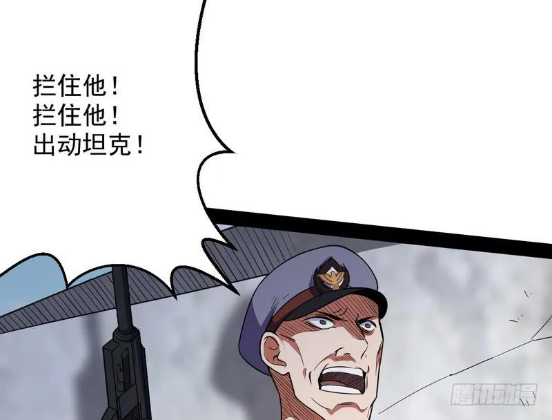 睡狮觉醒 第107页