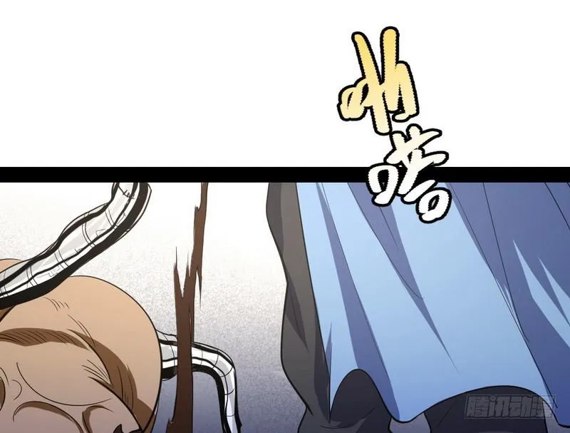 睡狮觉醒 第114页