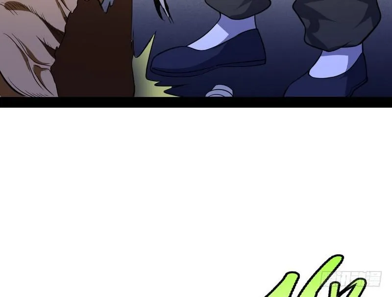 睡狮觉醒 第115页