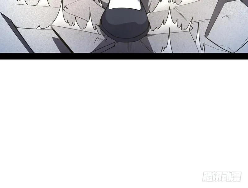 睡狮觉醒 第117页