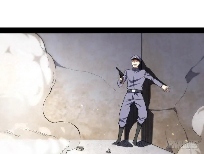 睡狮觉醒 第123页