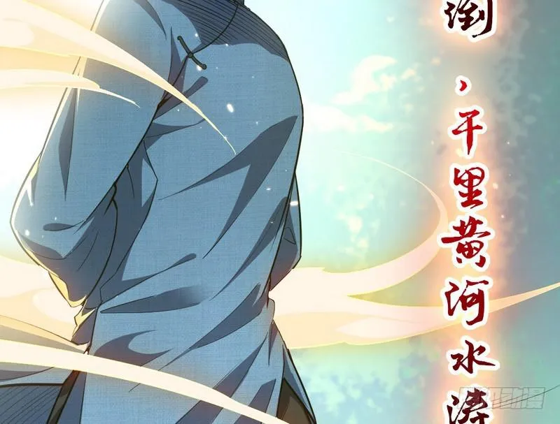 睡狮觉醒 第126页