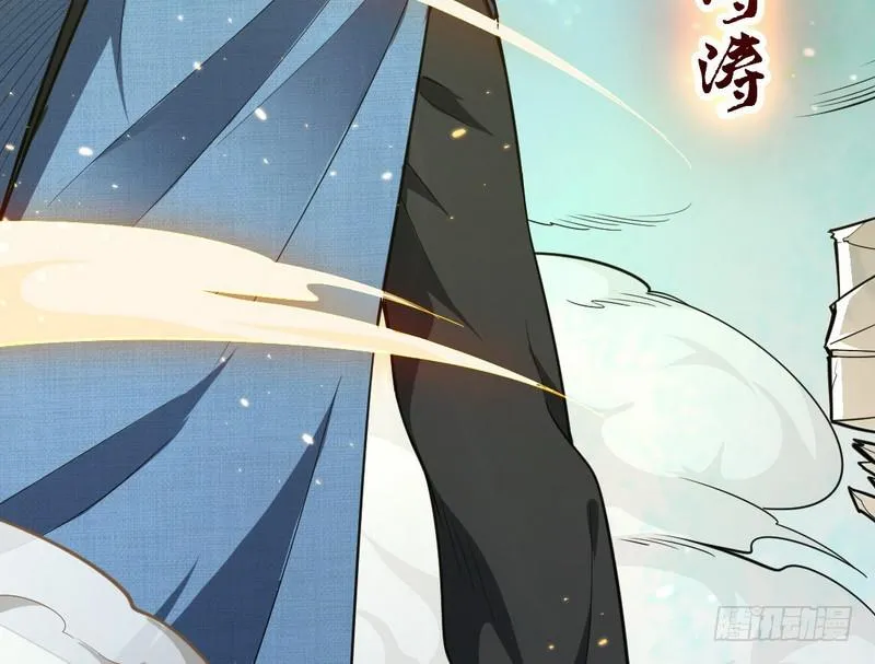 睡狮觉醒 第127页
