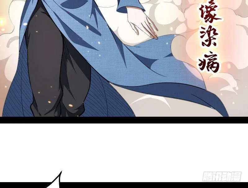 睡狮觉醒 第132页
