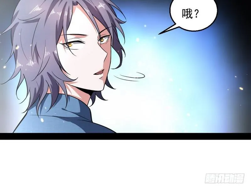 睡狮觉醒 第134页