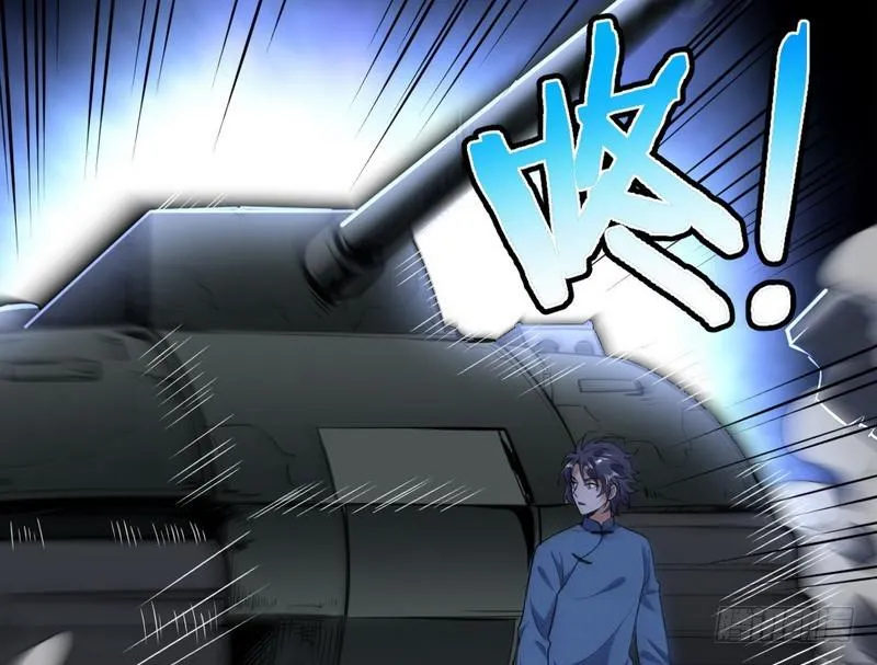 睡狮觉醒 第135页