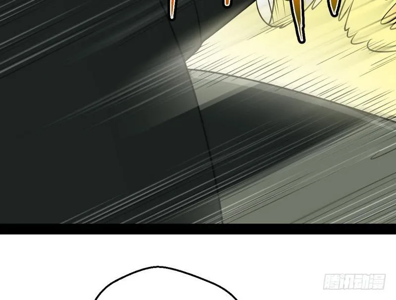 睡狮觉醒 第138页