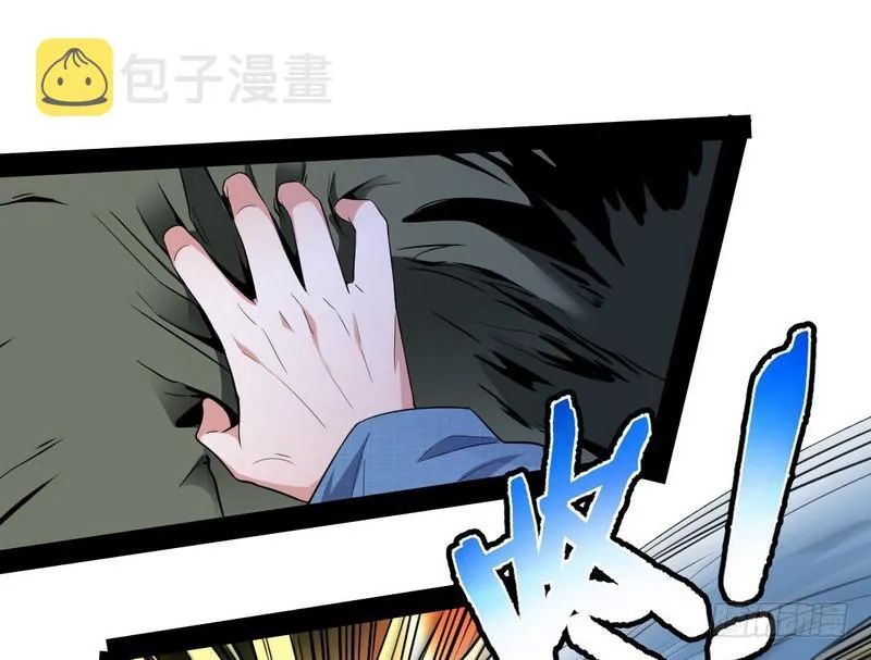 睡狮觉醒 第141页
