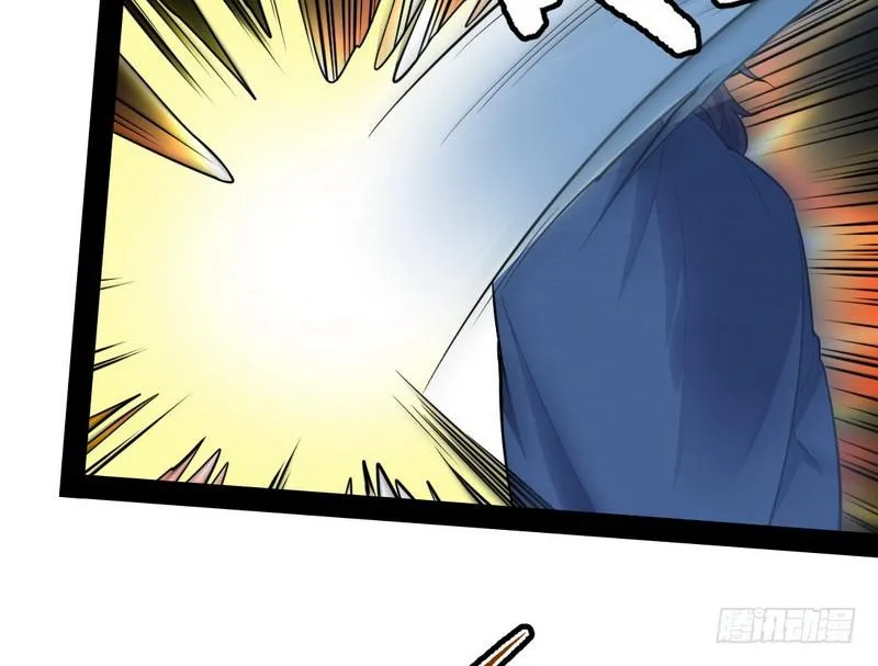 睡狮觉醒 第142页