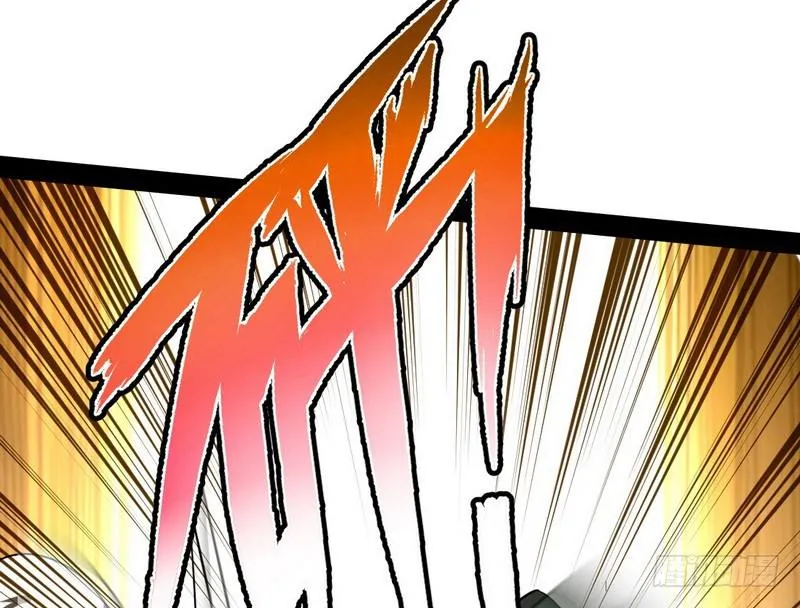 睡狮觉醒 第143页