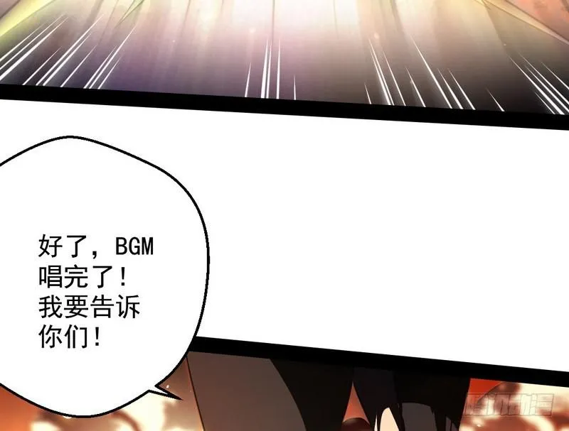 睡狮觉醒 第163页