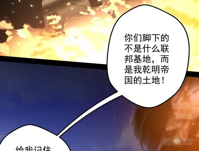 睡狮觉醒 第165页