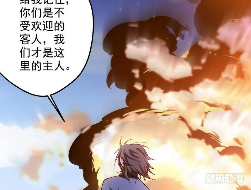 睡狮觉醒 第166页