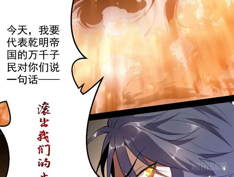 睡狮觉醒 第169页