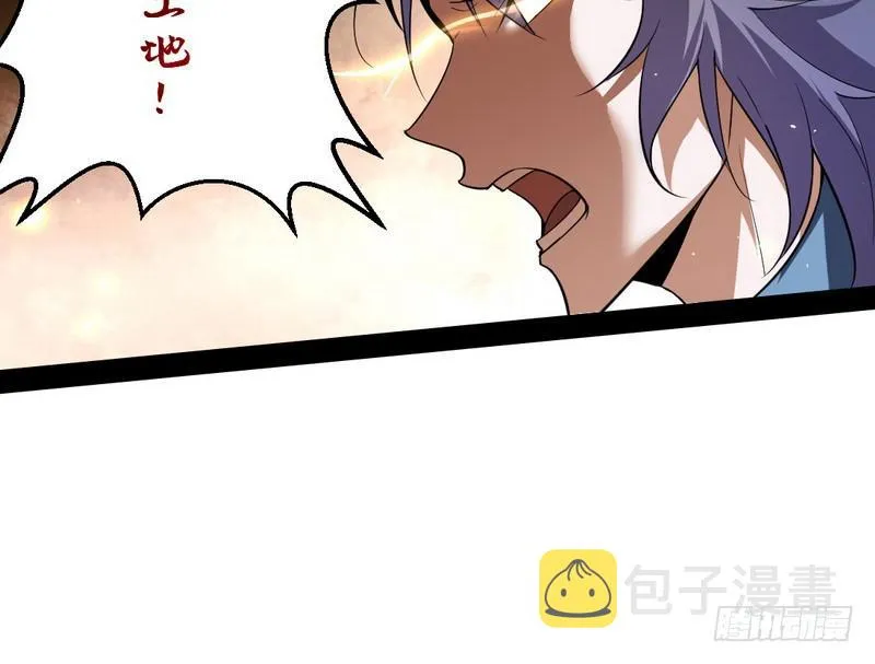 睡狮觉醒 第170页