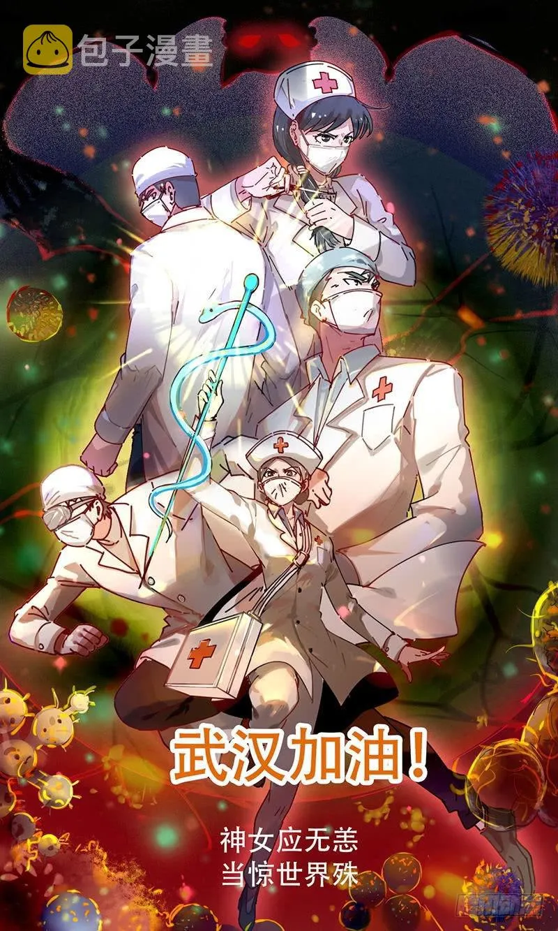 睡狮觉醒 第171页
