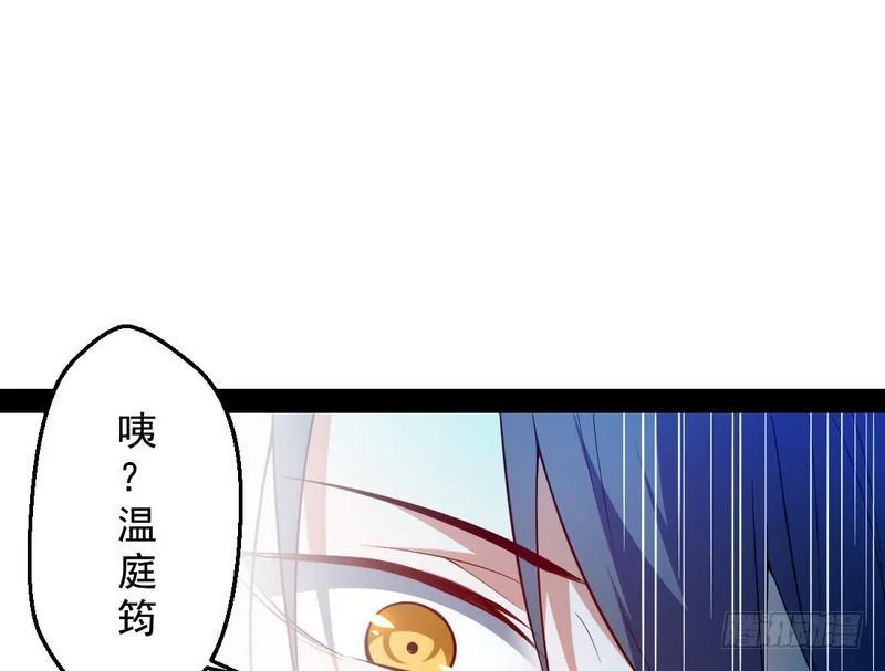 花间剑指 第15页