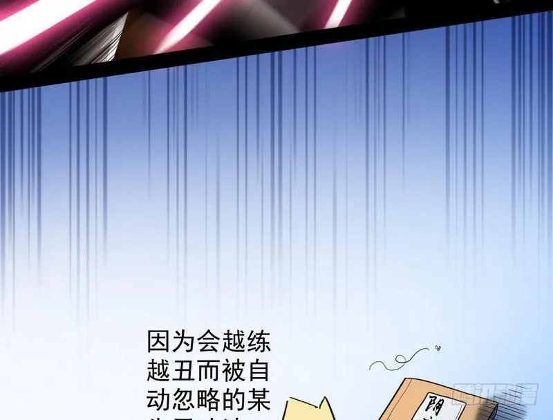 花间剑指 第19页