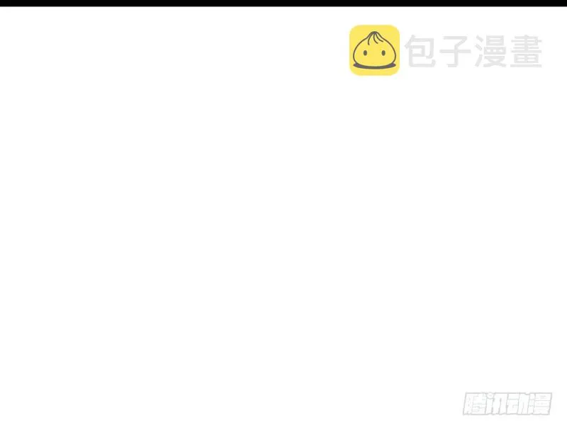 花间剑指 第38页