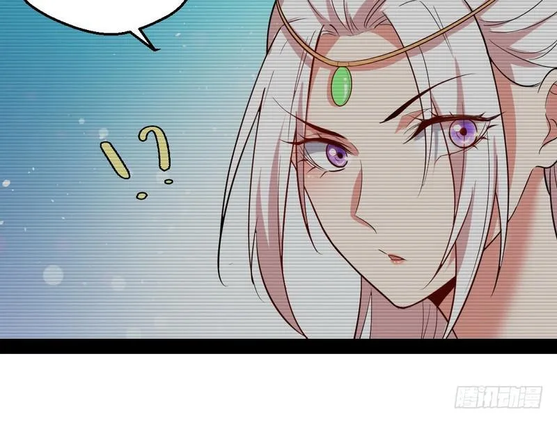 花间剑指 第99页