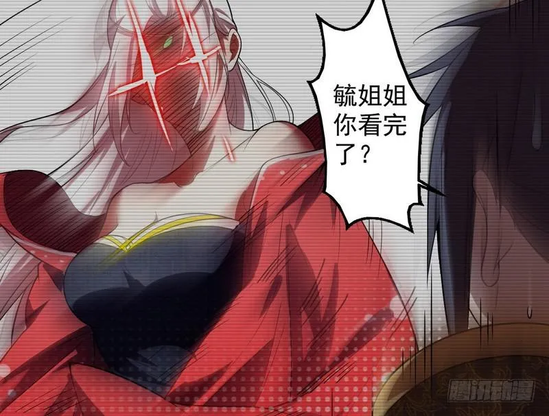 花间剑指 第105页