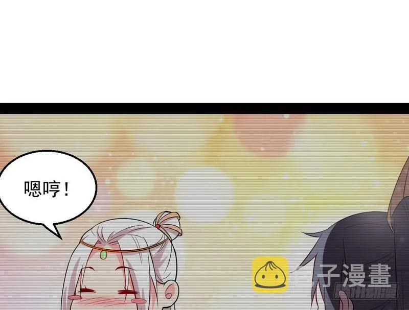 花间剑指 第107页