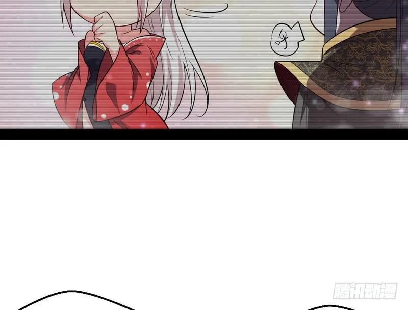 花间剑指 第108页