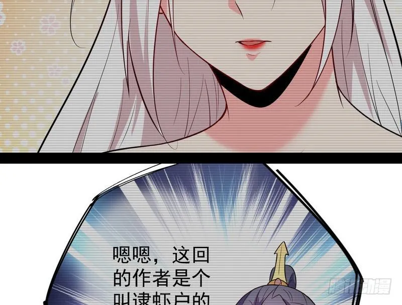 花间剑指 第110页