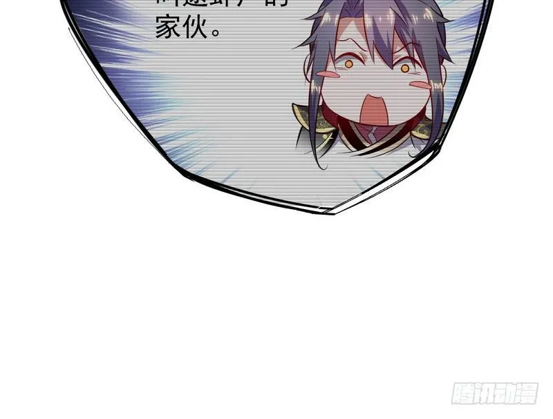 花间剑指 第111页