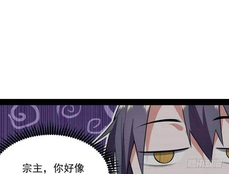 花间剑指 第119页