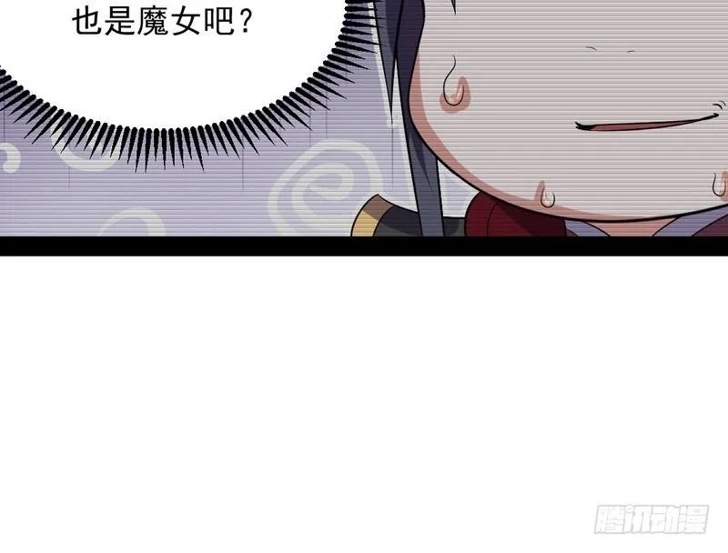 花间剑指 第120页