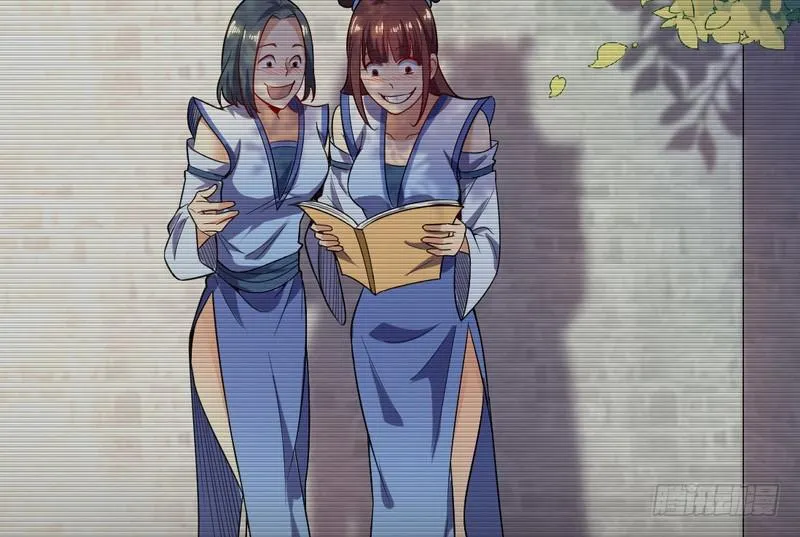 花间剑指 第125页