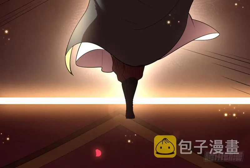 花间剑指 第133页