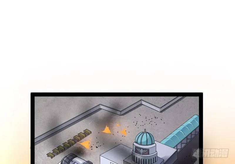 帝国永恒 第3页