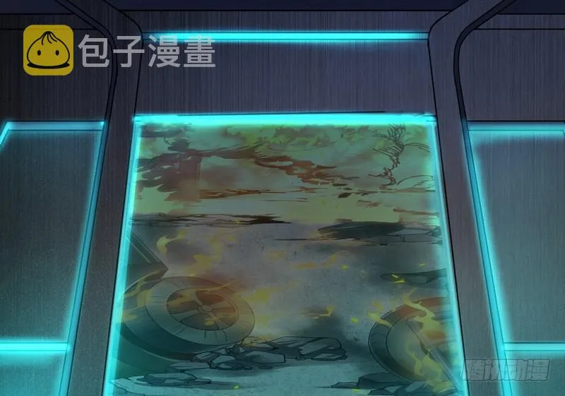 帝国永恒 第11页