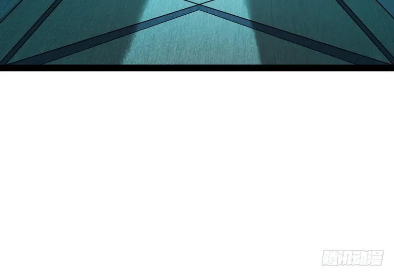 帝国永恒 第13页