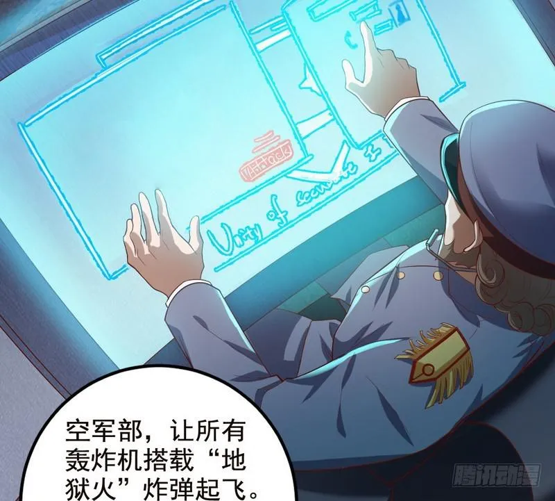 帝国永恒 第15页