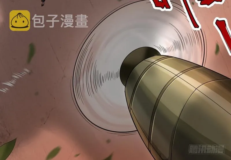 帝国永恒 第35页