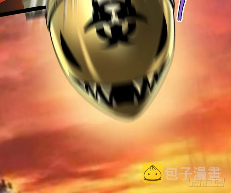 帝国永恒 第40页