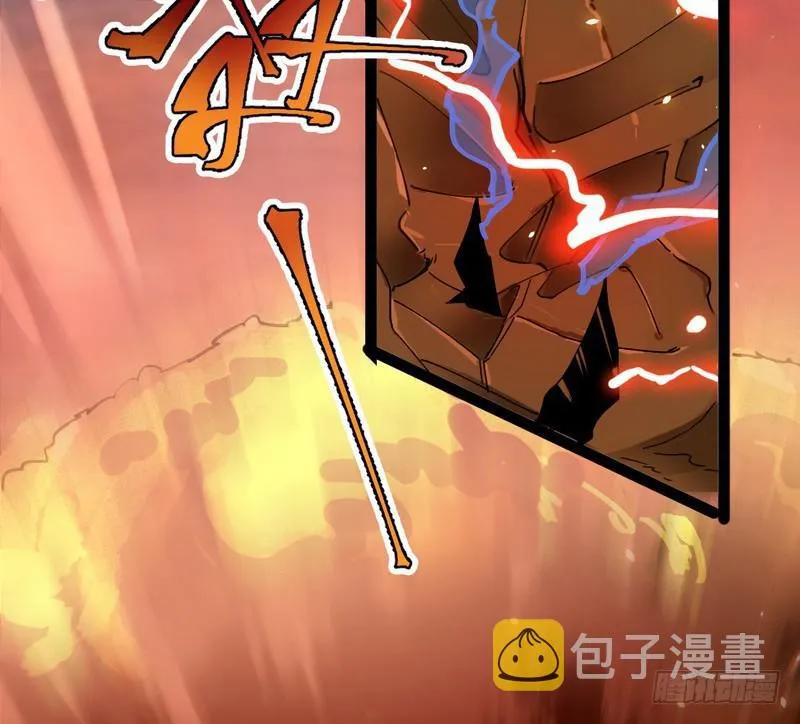帝国永恒 第58页