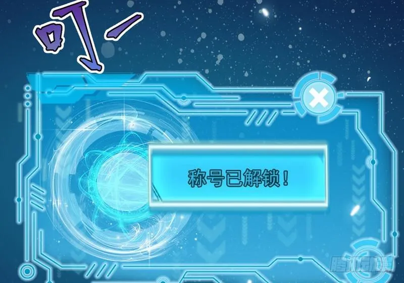 帝国永恒 第79页