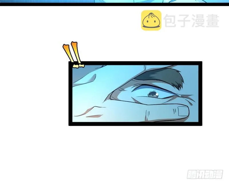 帝国永恒 第97页